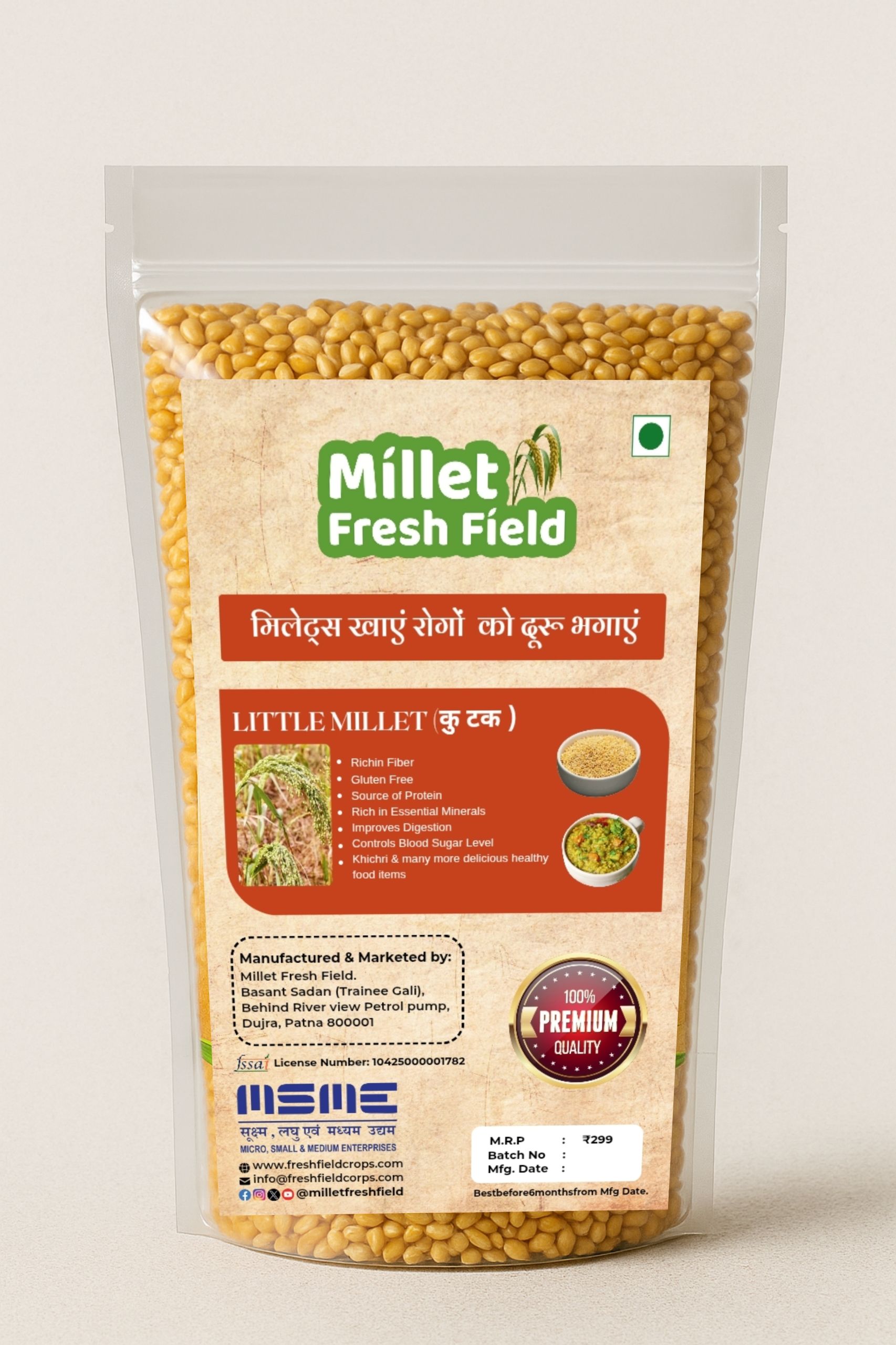 Little millet grain