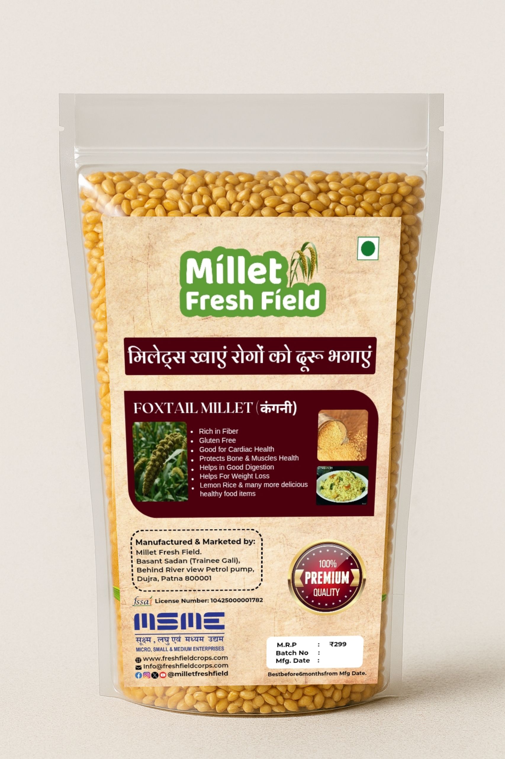 Foxtail millet